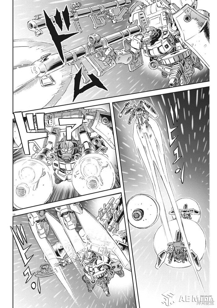 机动战士高达THUNDERBOLT第172话在线观看 - 第14张