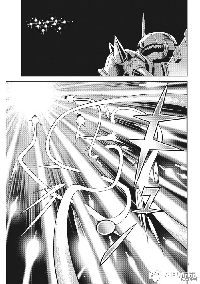 机动战士高达THUNDERBOLT第172话在线观看 - 第4张