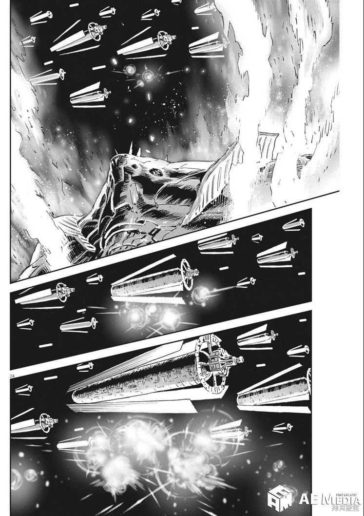 机动战士高达THUNDERBOLT第173话在线观看 - 第23张