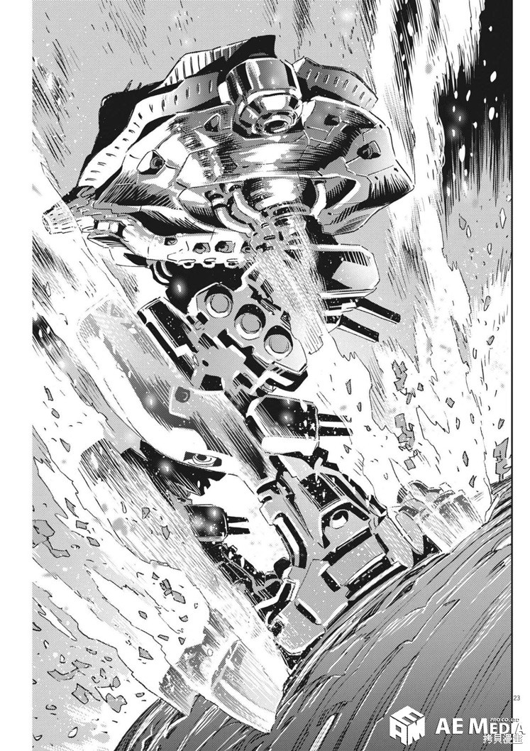 机动战士高达THUNDERBOLT第173话在线观看 - 第22张