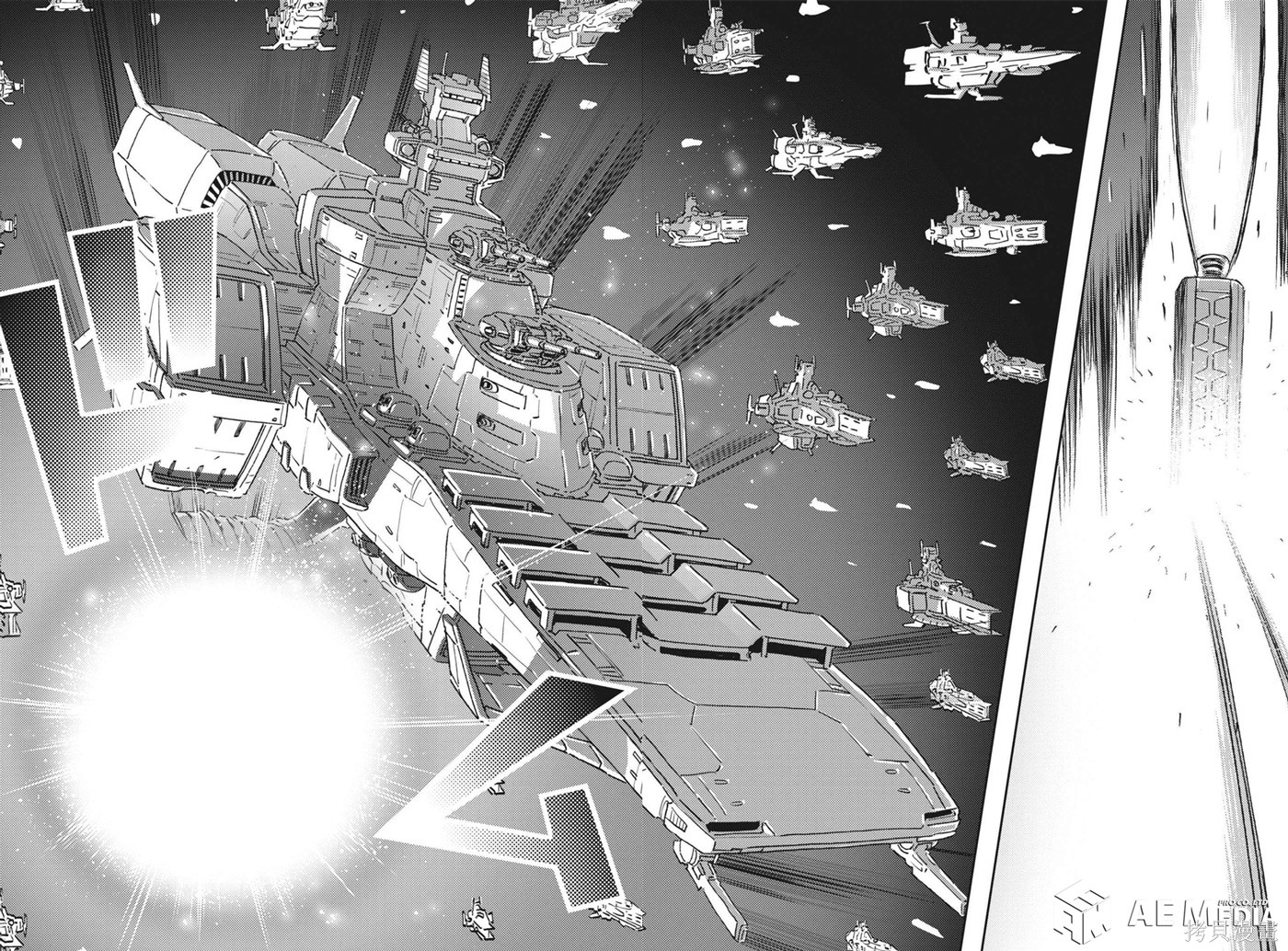 机动战士高达THUNDERBOLT第174话在线观看 - 第17张