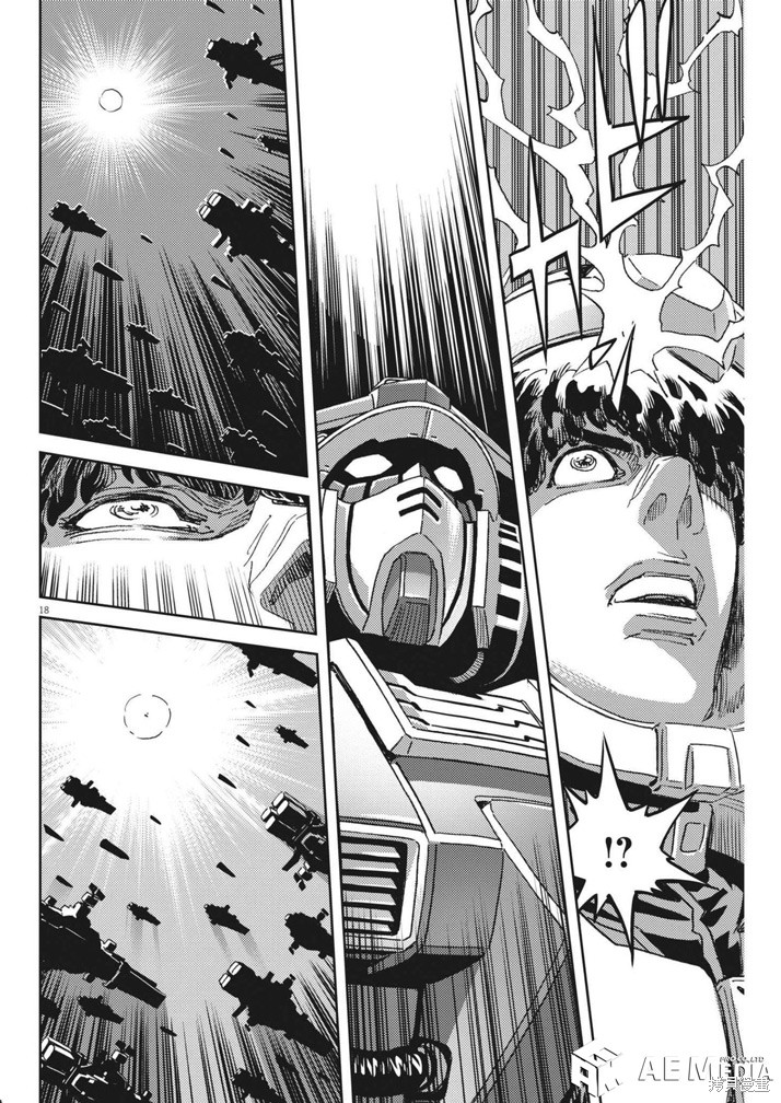 机动战士高达THUNDERBOLT第174话在线观看 - 第15张
