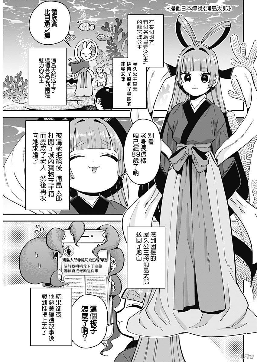 超超超超喜欢你的一百个女孩子增刊在线观看 - 第9张