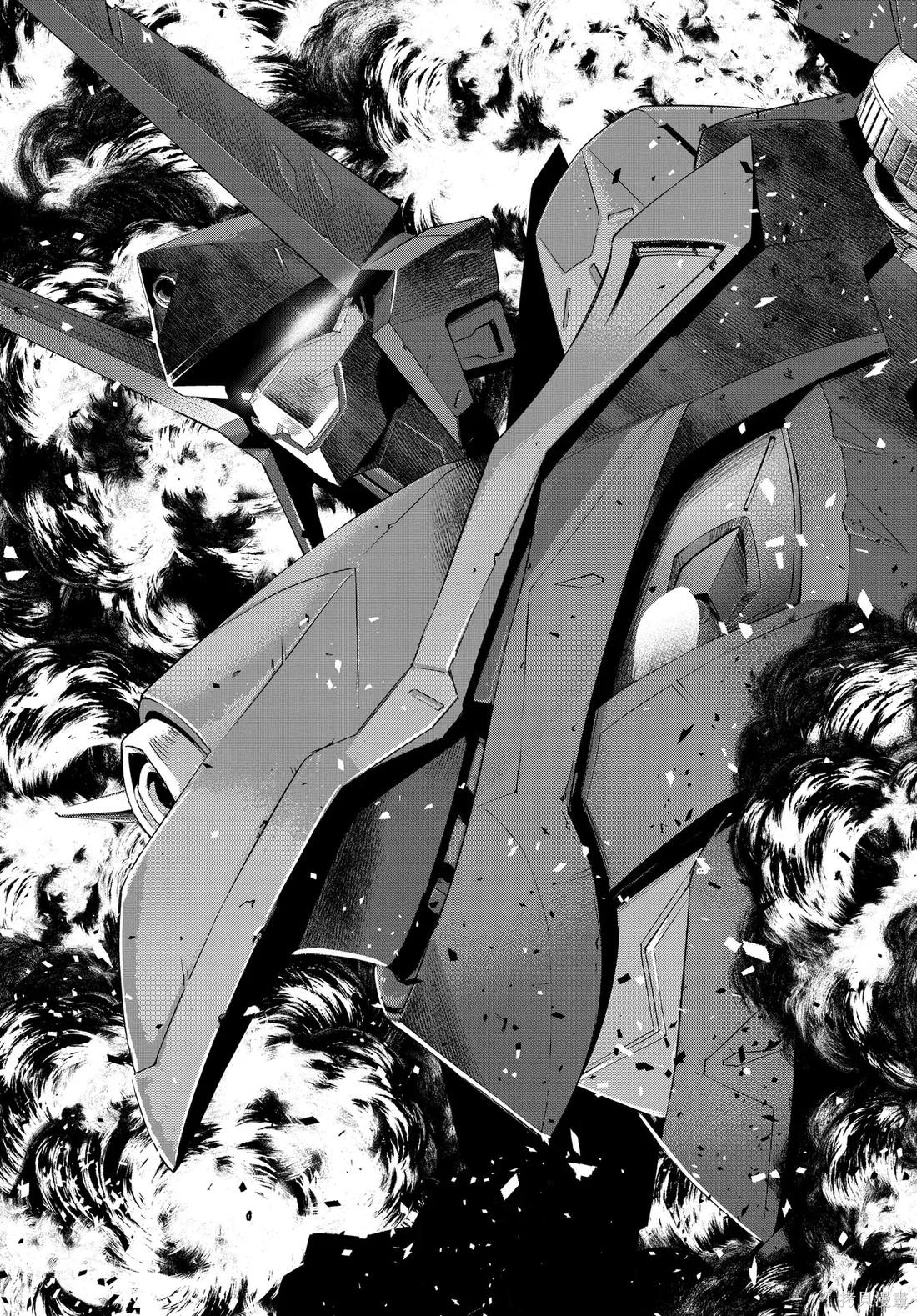 Code Geass 新洁的阿尔玛利亚第01话机翻在线观看 - 第28张