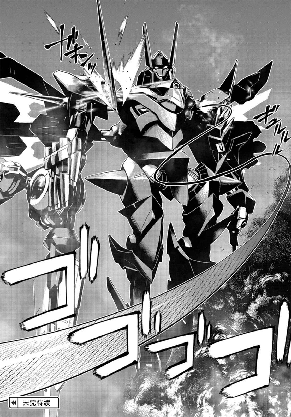 Code Geass 新洁的阿尔玛利亚第04话机翻在线观看 - 第18张