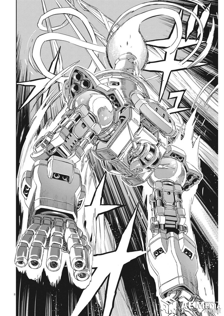 机动战士高达THUNDERBOLT第175话在线观看 - 第6张