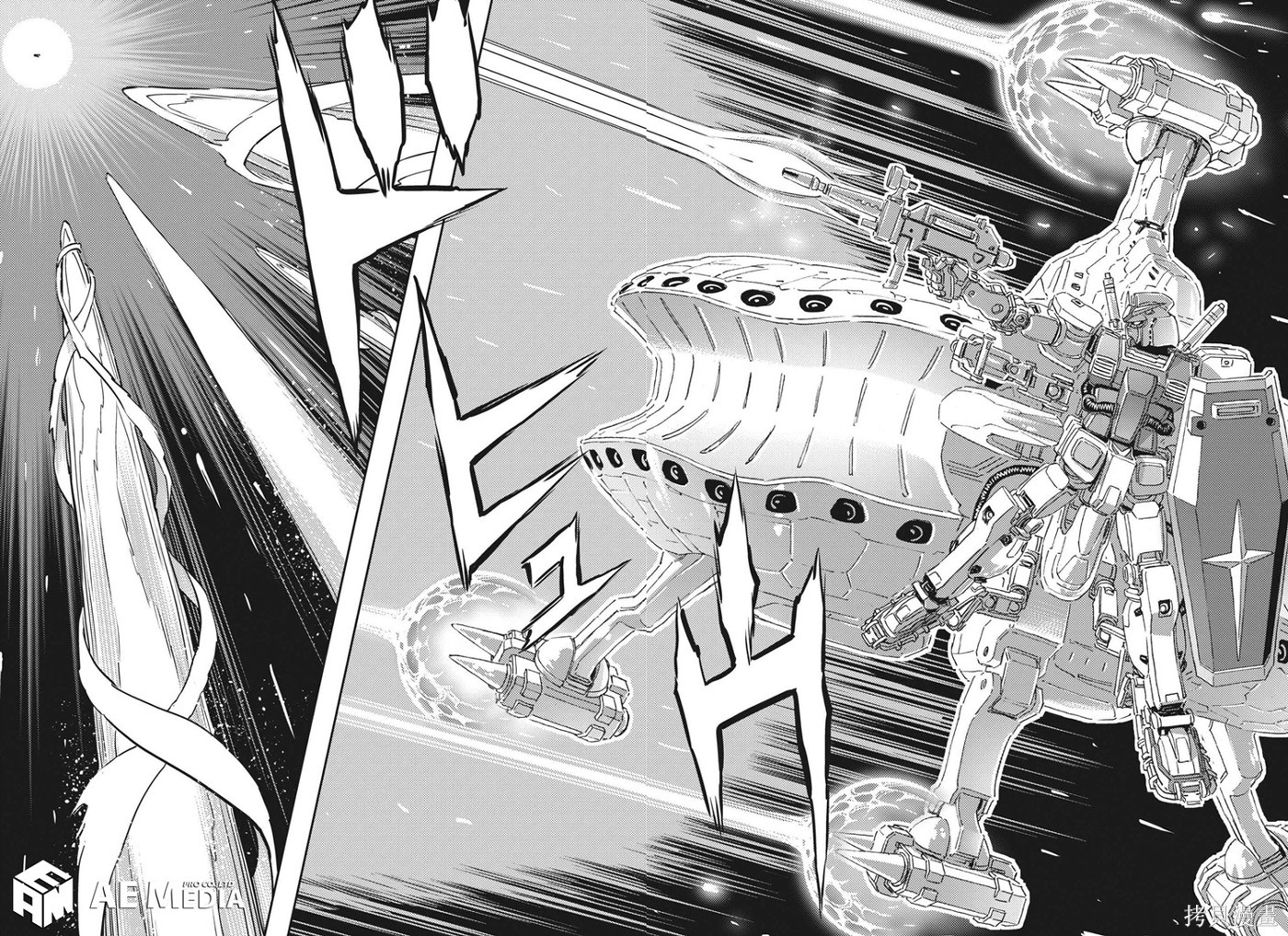机动战士高达THUNDERBOLT第175话在线观看 - 第5张