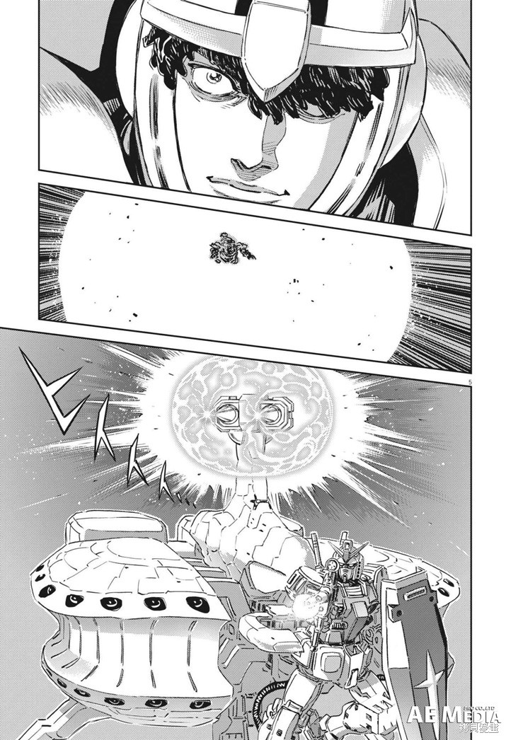 机动战士高达THUNDERBOLT第175话在线观看 - 第4张