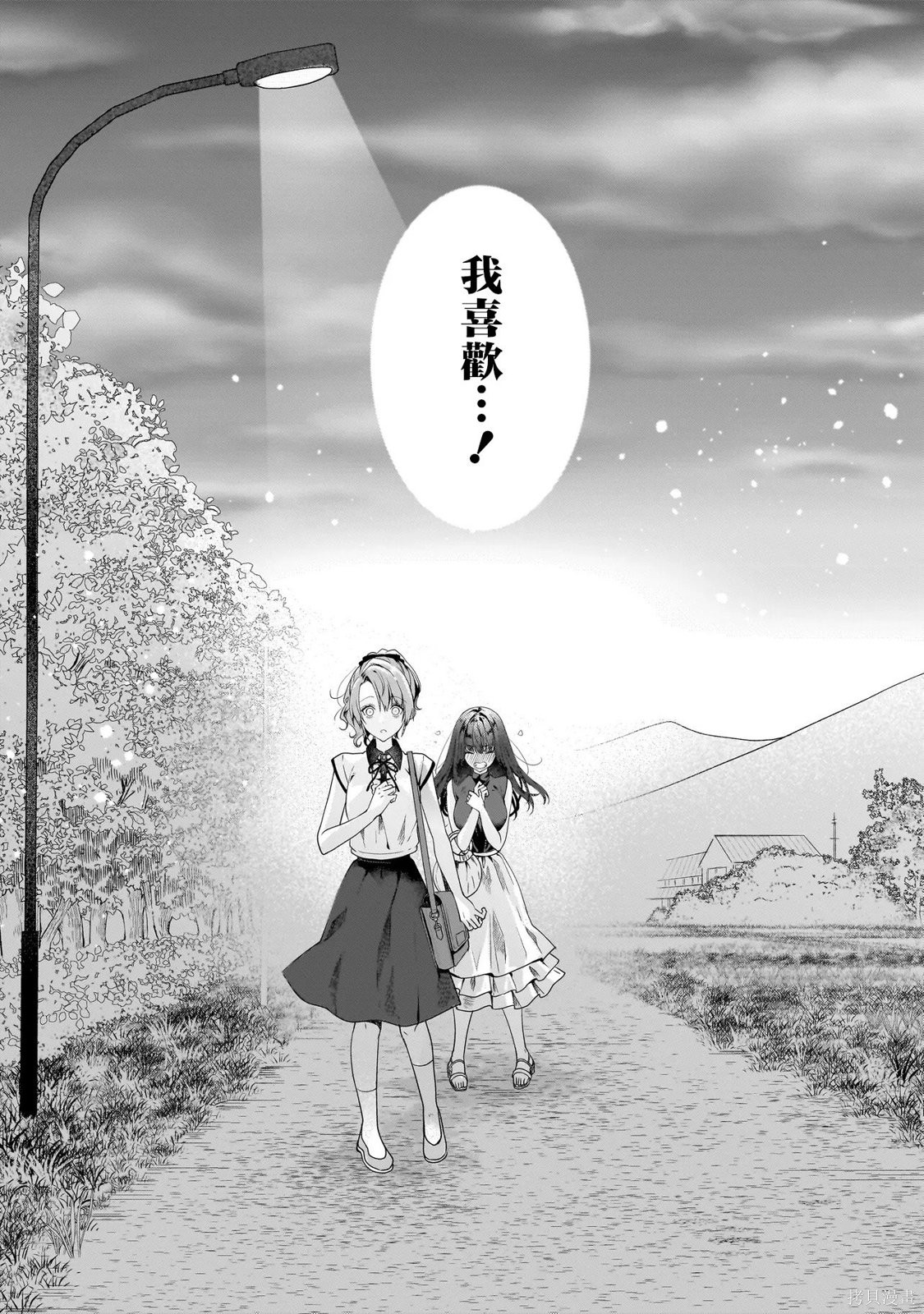 百合要从奴隶开始第11.2话在线观看 - 第17张