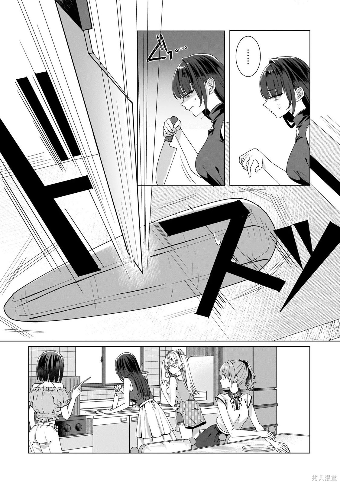 百合要从奴隶开始第11.2话在线观看 - 第3张