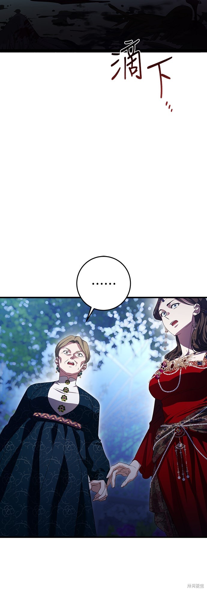 幸存王女的微笑之谜第56话在线观看 - 第61张