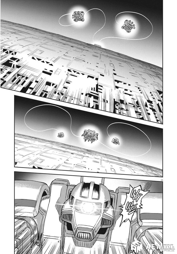 机动战士高达THUNDERBOLT第176话在线观看 - 第13张