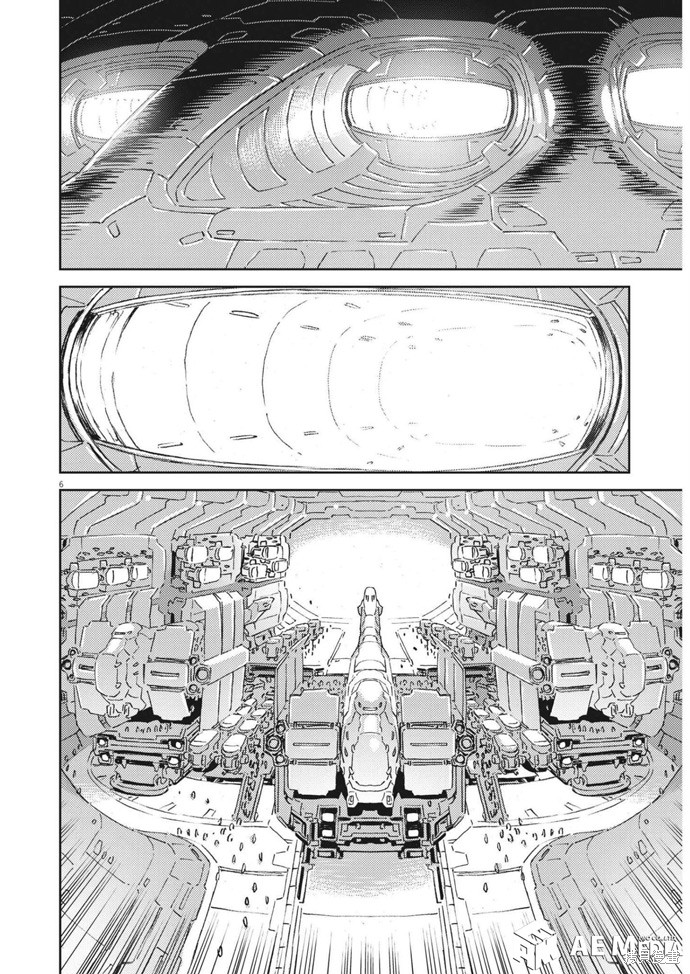 机动战士高达THUNDERBOLT第176话在线观看 - 第6张