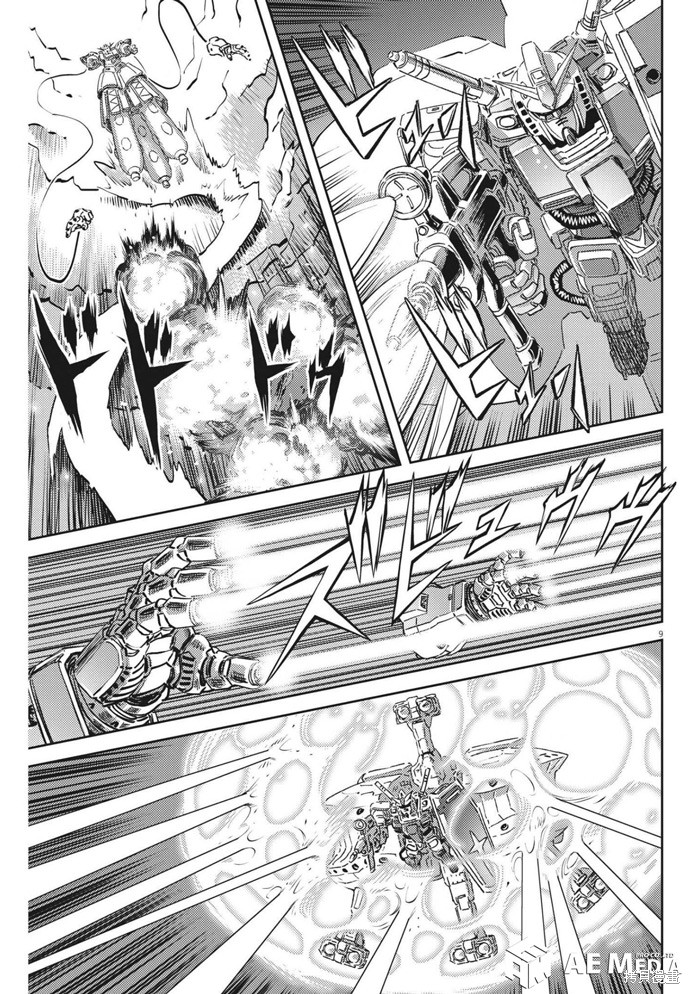 机动战士高达THUNDERBOLT第177话在线观看 - 第6张
