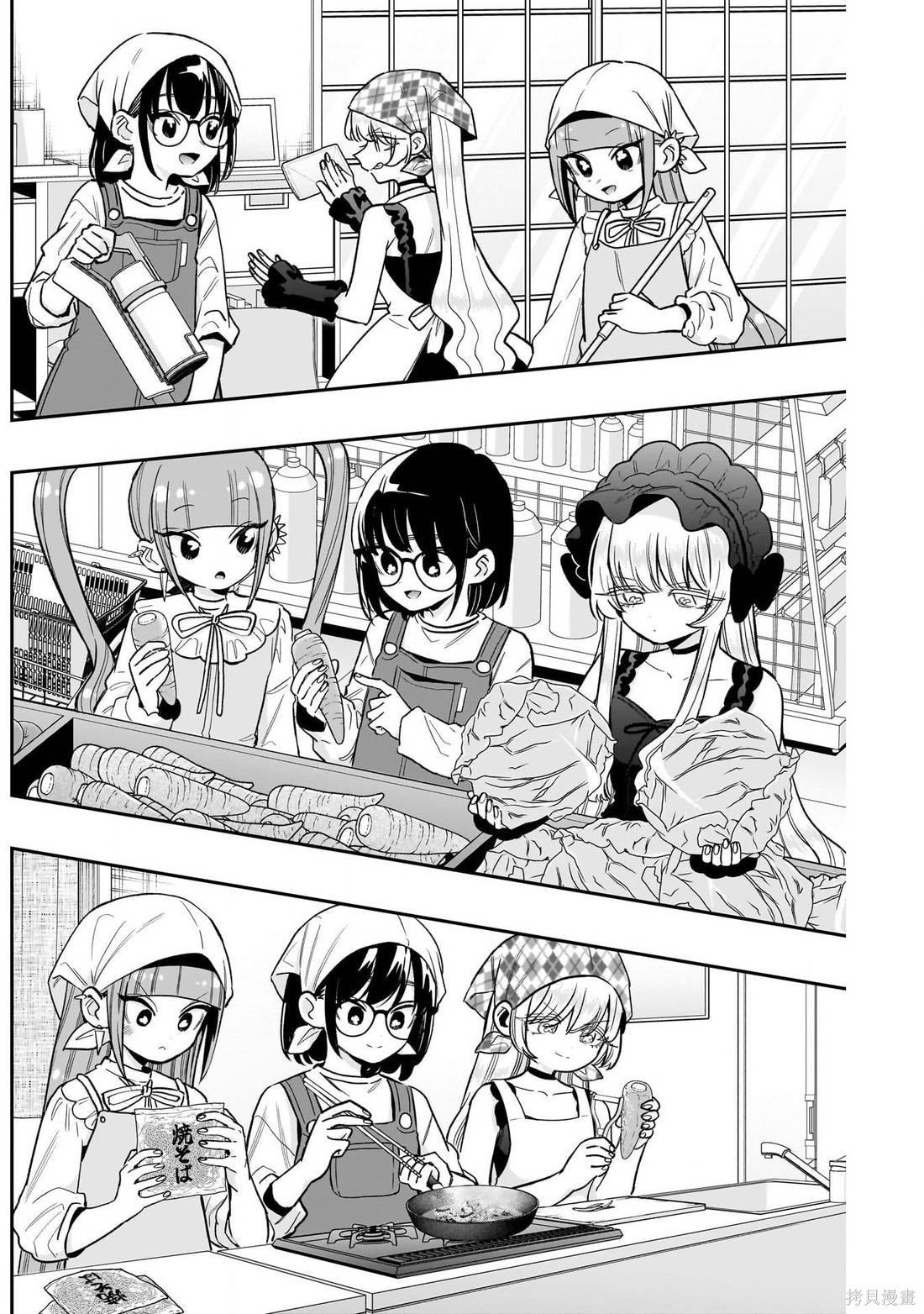 超超超超喜欢你的一百个女孩子第225话在线观看 - 第9张