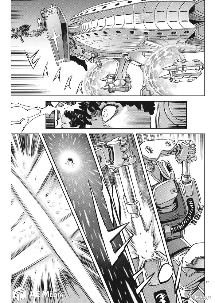 机动战士高达THUNDERBOLT第179话在线观看 - 第16张