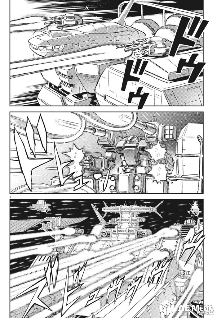 机动战士高达THUNDERBOLT第179话在线观看 - 第2张
