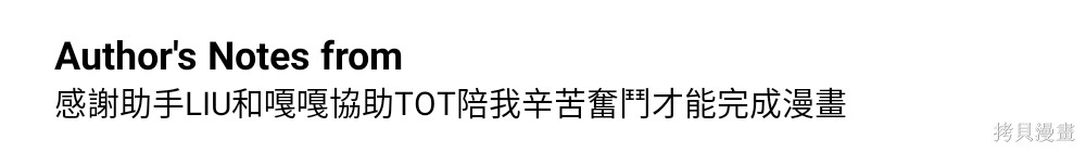 我的邻居 总是盯著我第65话在线观看 - 第110张