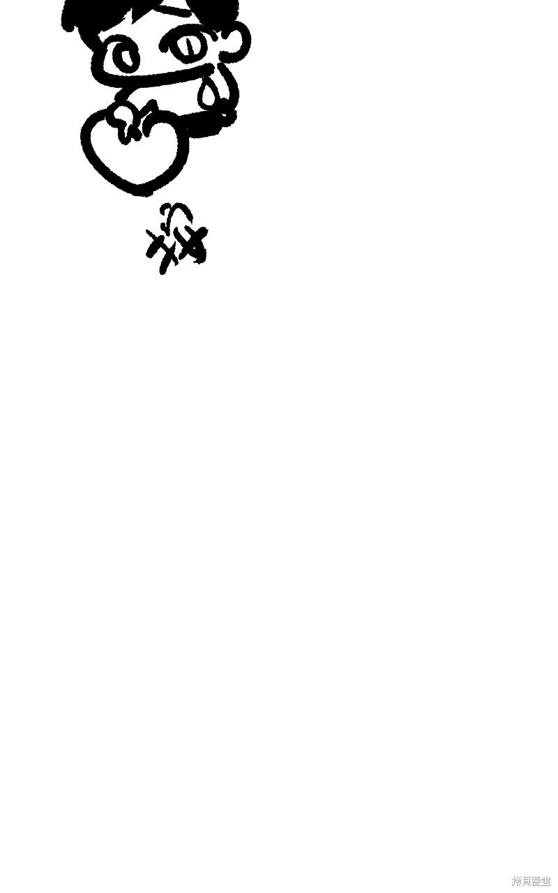 我的邻居 总是盯著我第65话在线观看 - 第107张