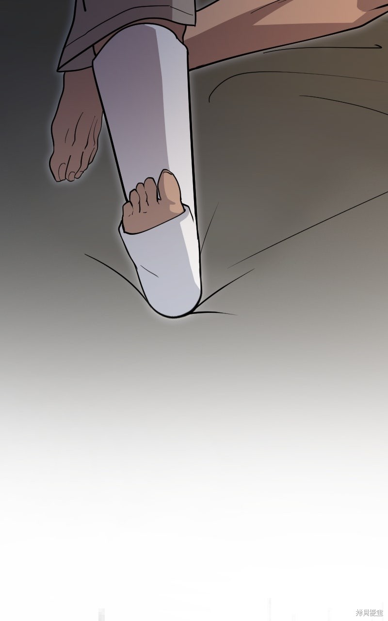 我的邻居 总是盯著我第65话在线观看 - 第96张
