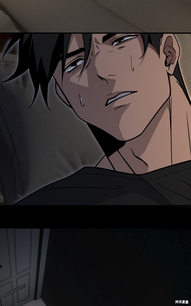 我的邻居 总是盯著我第65话在线观看 - 第84张