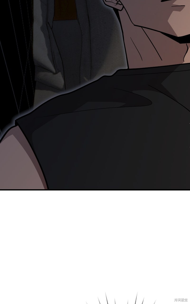 我的邻居 总是盯著我第65话在线观看 - 第79张