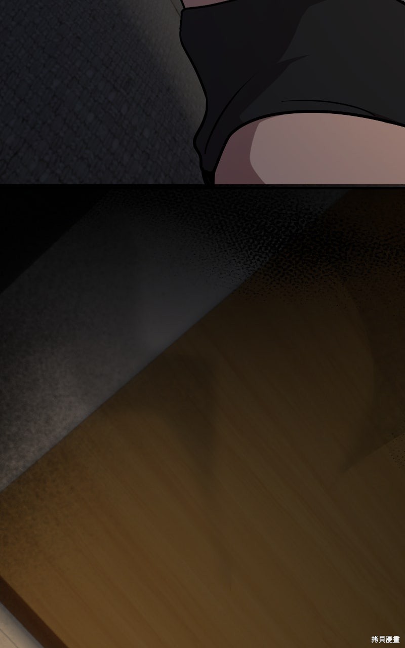 我的邻居 总是盯著我第65话在线观看 - 第67张