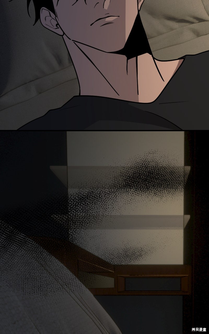 我的邻居 总是盯著我第65话在线观看 - 第65张