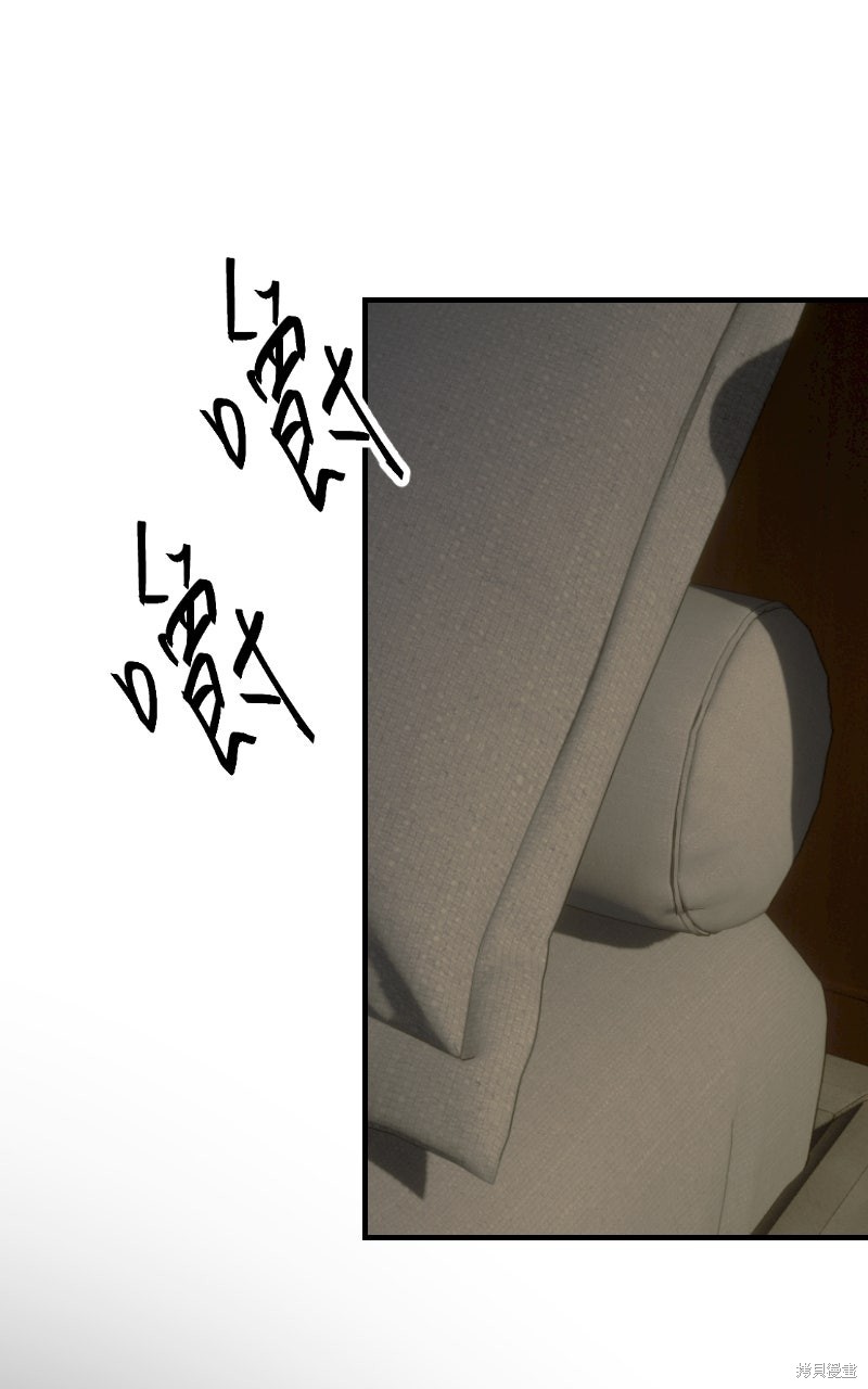我的邻居 总是盯著我第65话在线观看 - 第60张