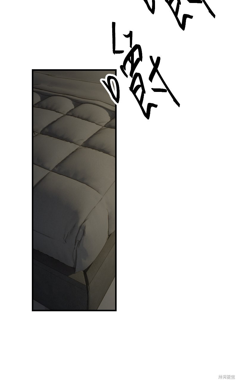 我的邻居 总是盯著我第65话在线观看 - 第59张