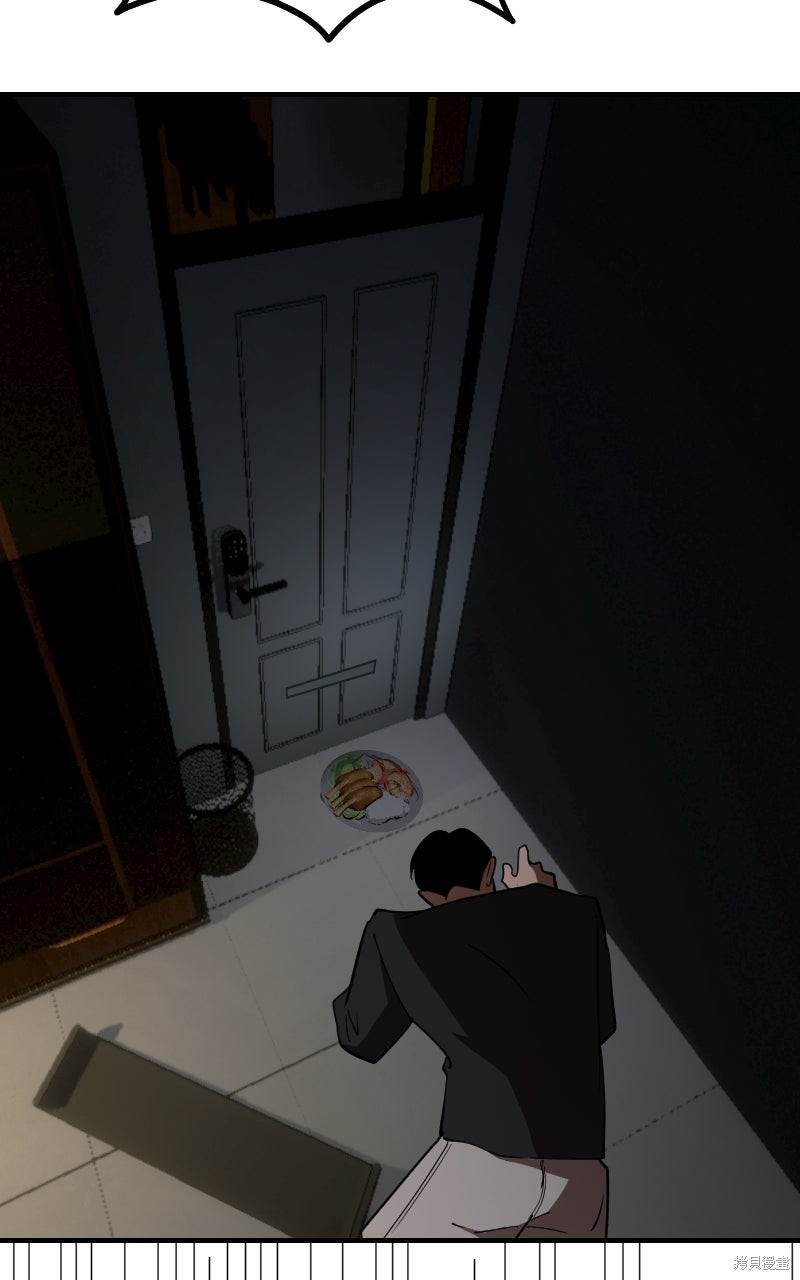 我的邻居 总是盯著我第65话在线观看 - 第45张