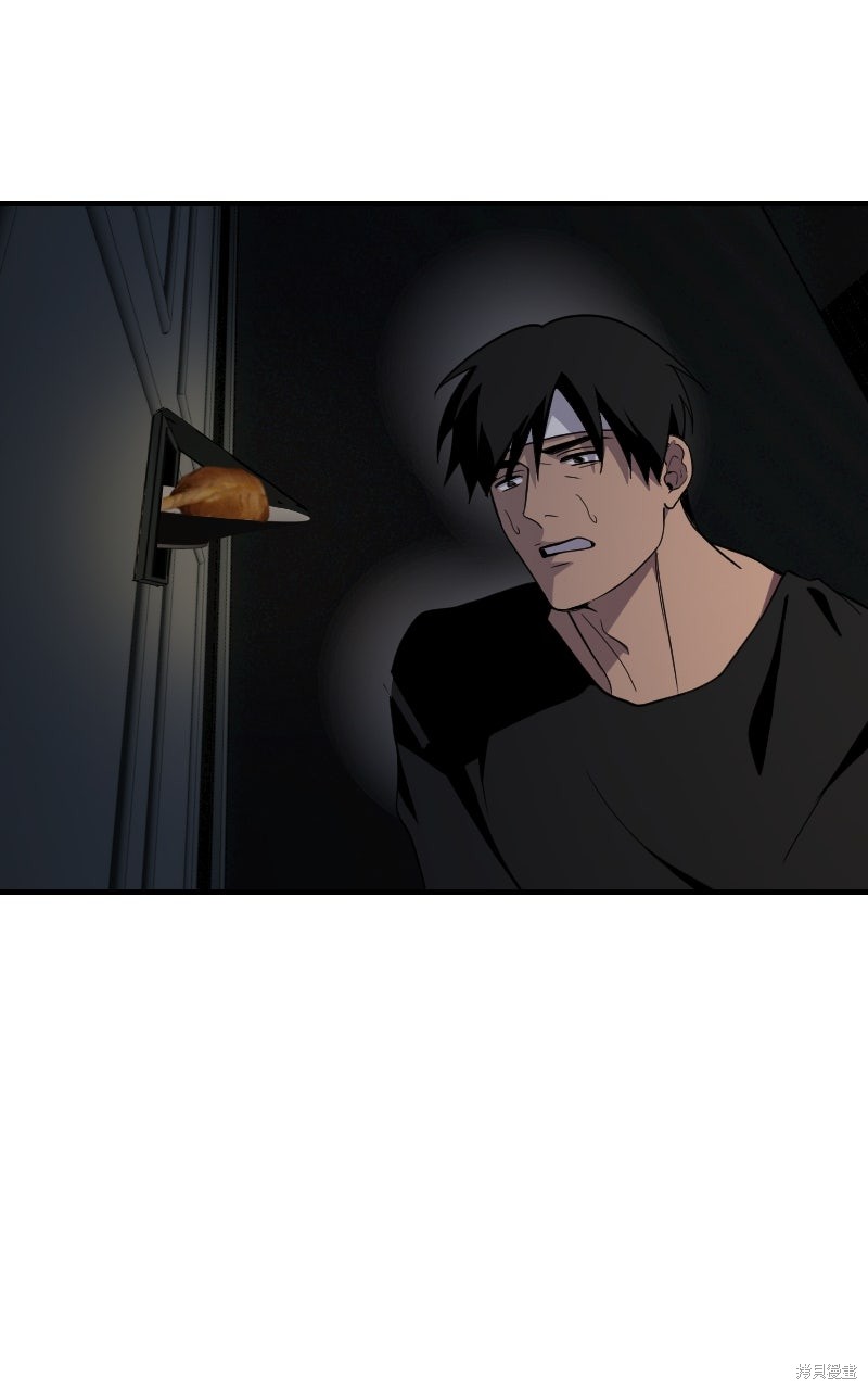 我的邻居 总是盯著我第65话在线观看 - 第40张