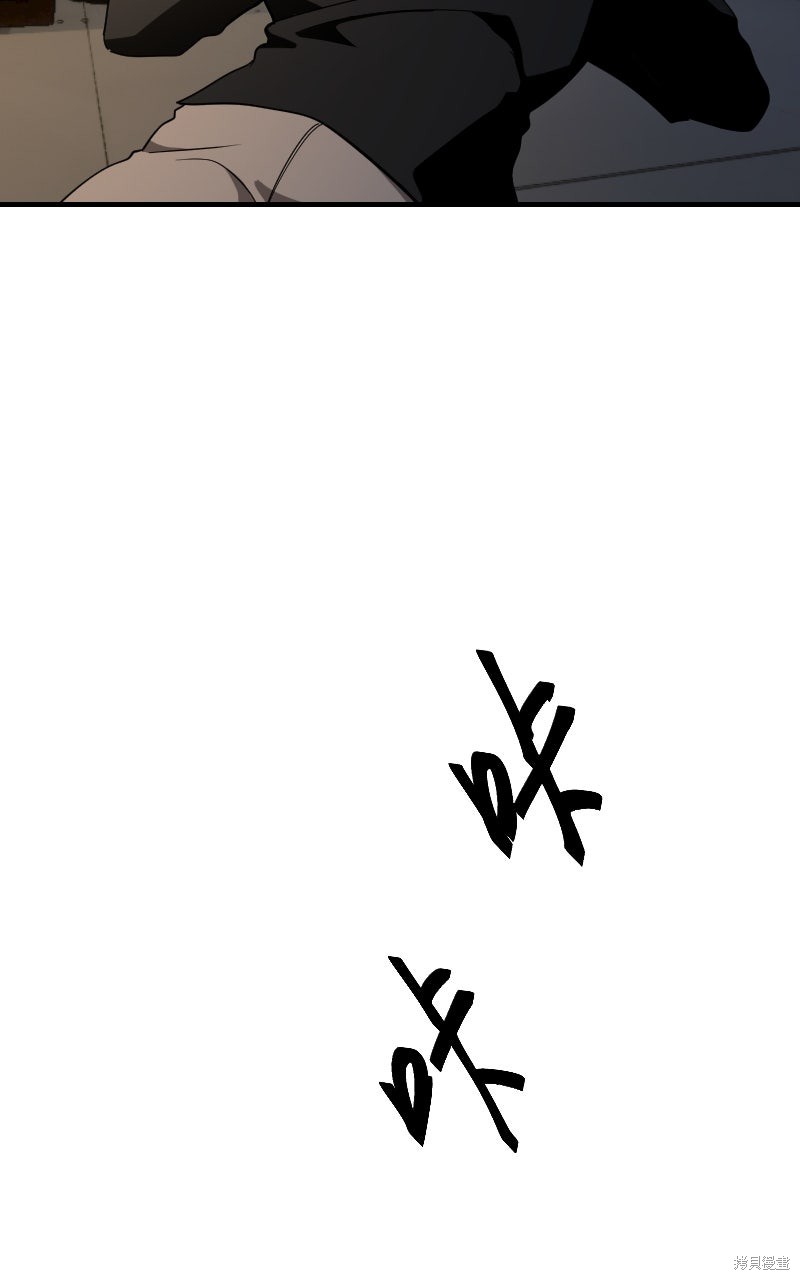 我的邻居 总是盯著我第65话在线观看 - 第15张