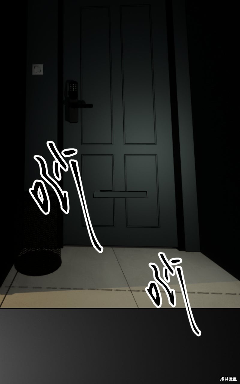 我的邻居 总是盯著我第66话在线观看 - 第109张