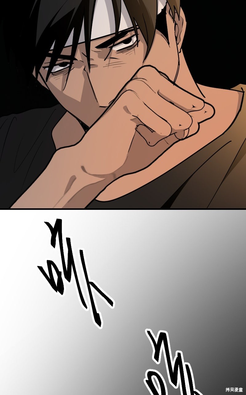 我的邻居 总是盯著我第66话在线观看 - 第107张