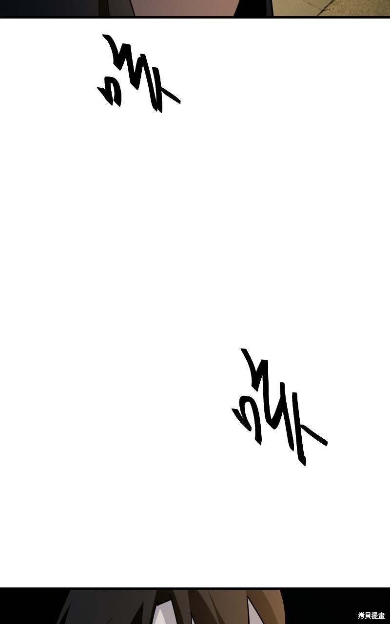 我的邻居 总是盯著我第66话在线观看 - 第106张