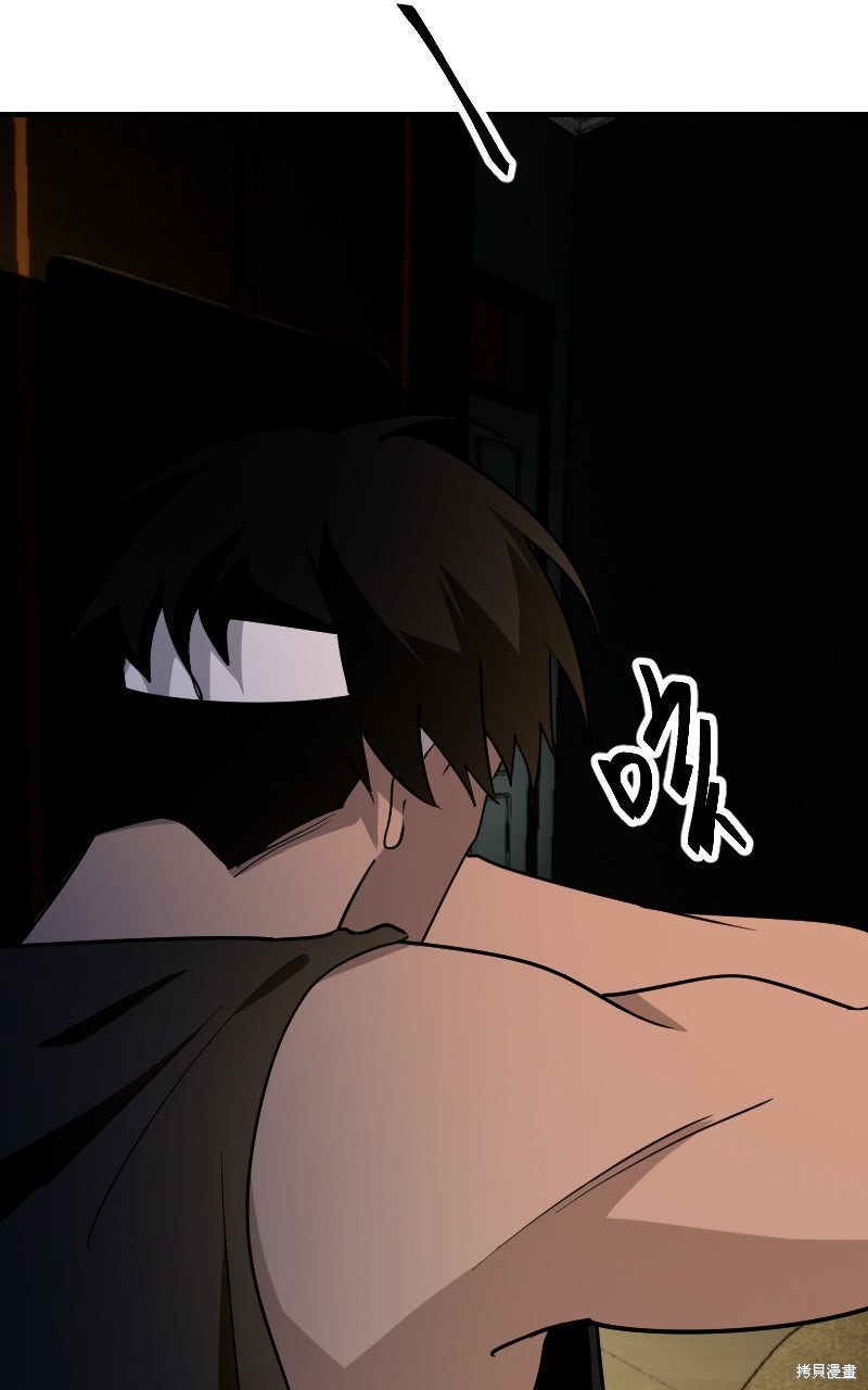 我的邻居 总是盯著我第66话在线观看 - 第105张