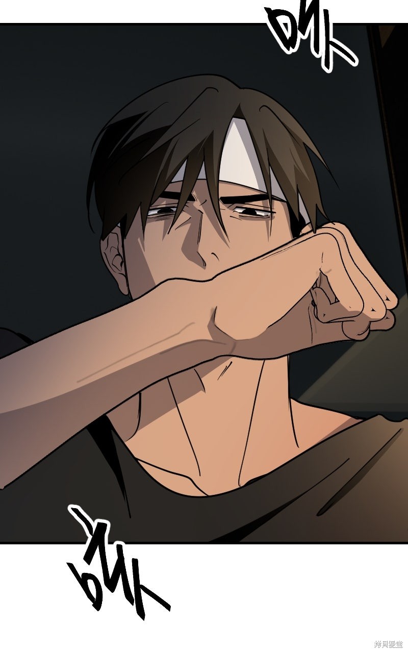 我的邻居 总是盯著我第66话在线观看 - 第102张