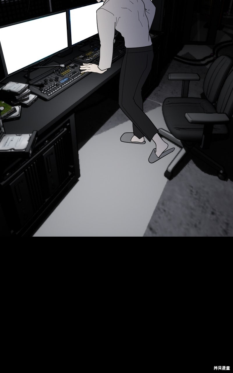 我的邻居 总是盯著我第66话在线观看 - 第94张