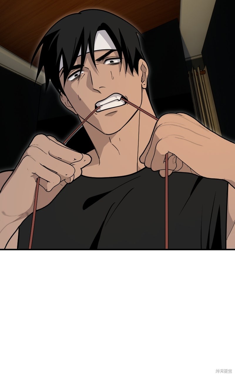 我的邻居 总是盯著我第66话在线观看 - 第90张