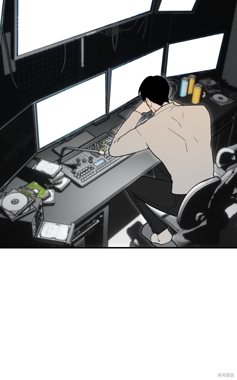 我的邻居 总是盯著我第66话在线观看 - 第82张