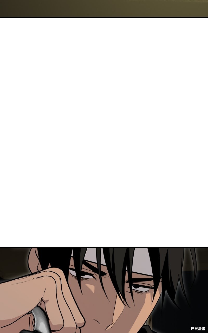 我的邻居 总是盯著我第66话在线观看 - 第77张