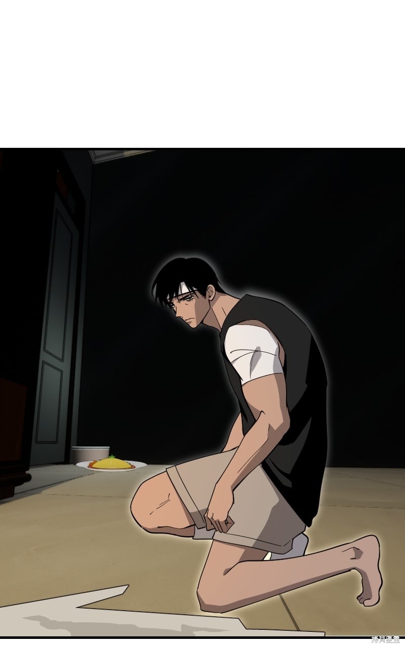 我的邻居 总是盯著我第66话在线观看 - 第71张