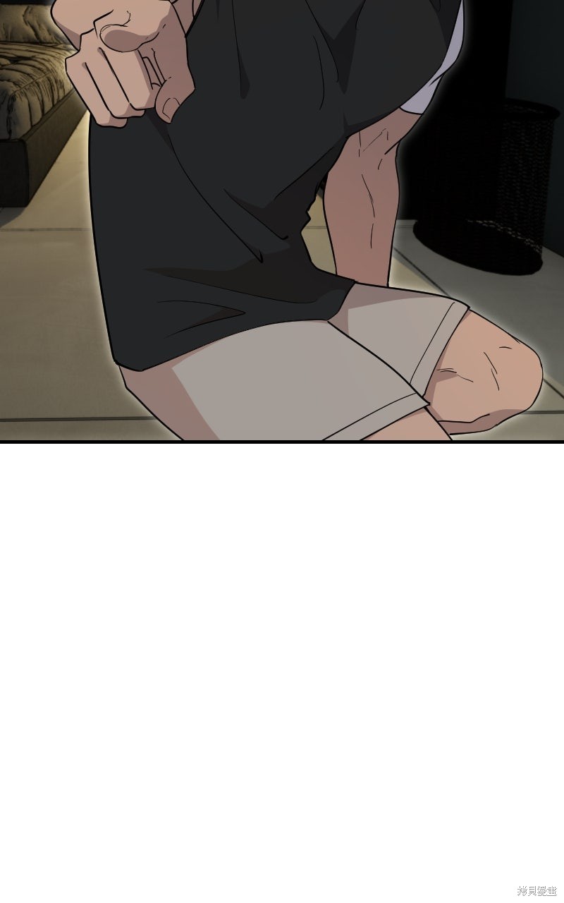 我的邻居 总是盯著我第66话在线观看 - 第64张