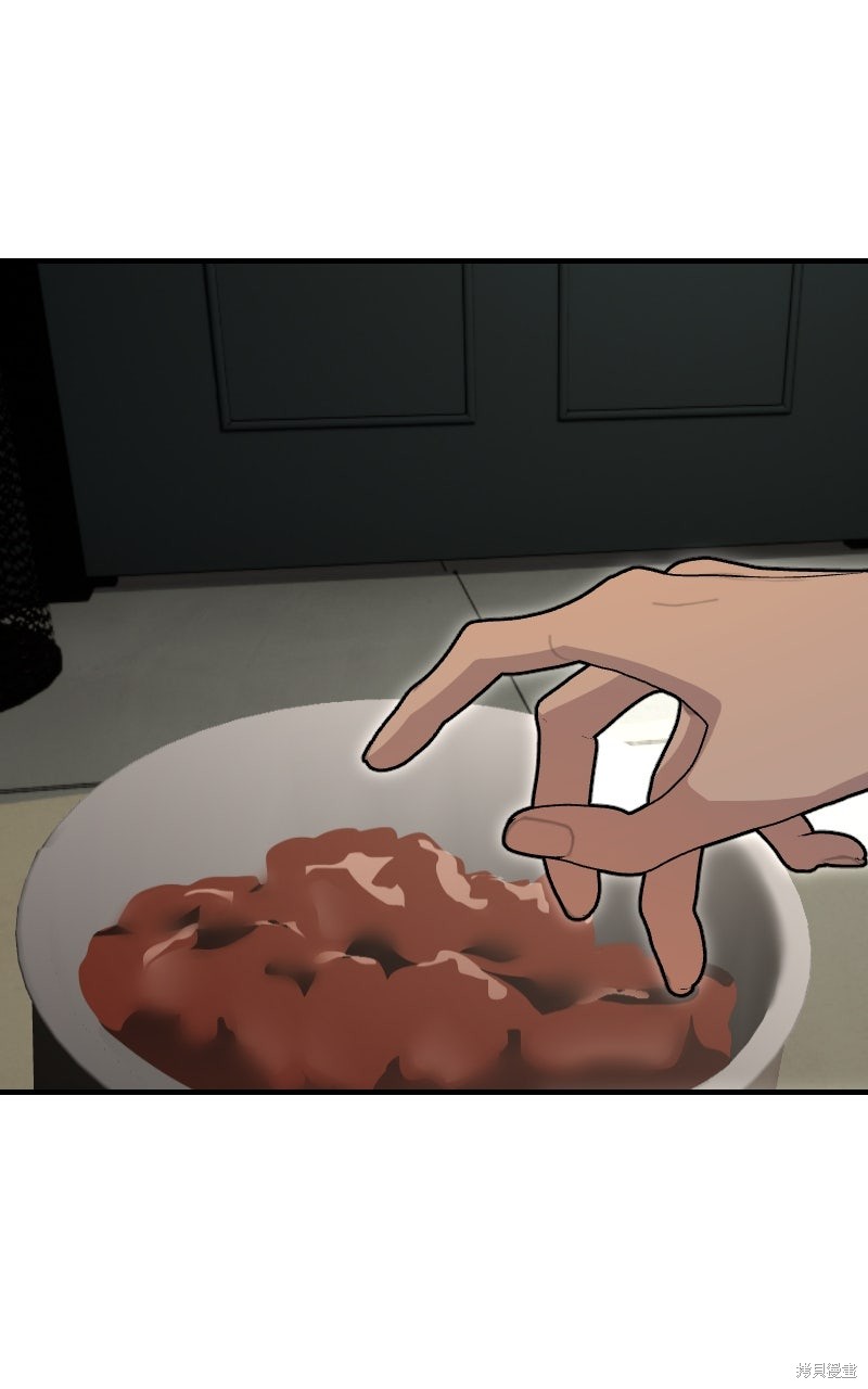 我的邻居 总是盯著我第66话在线观看 - 第62张