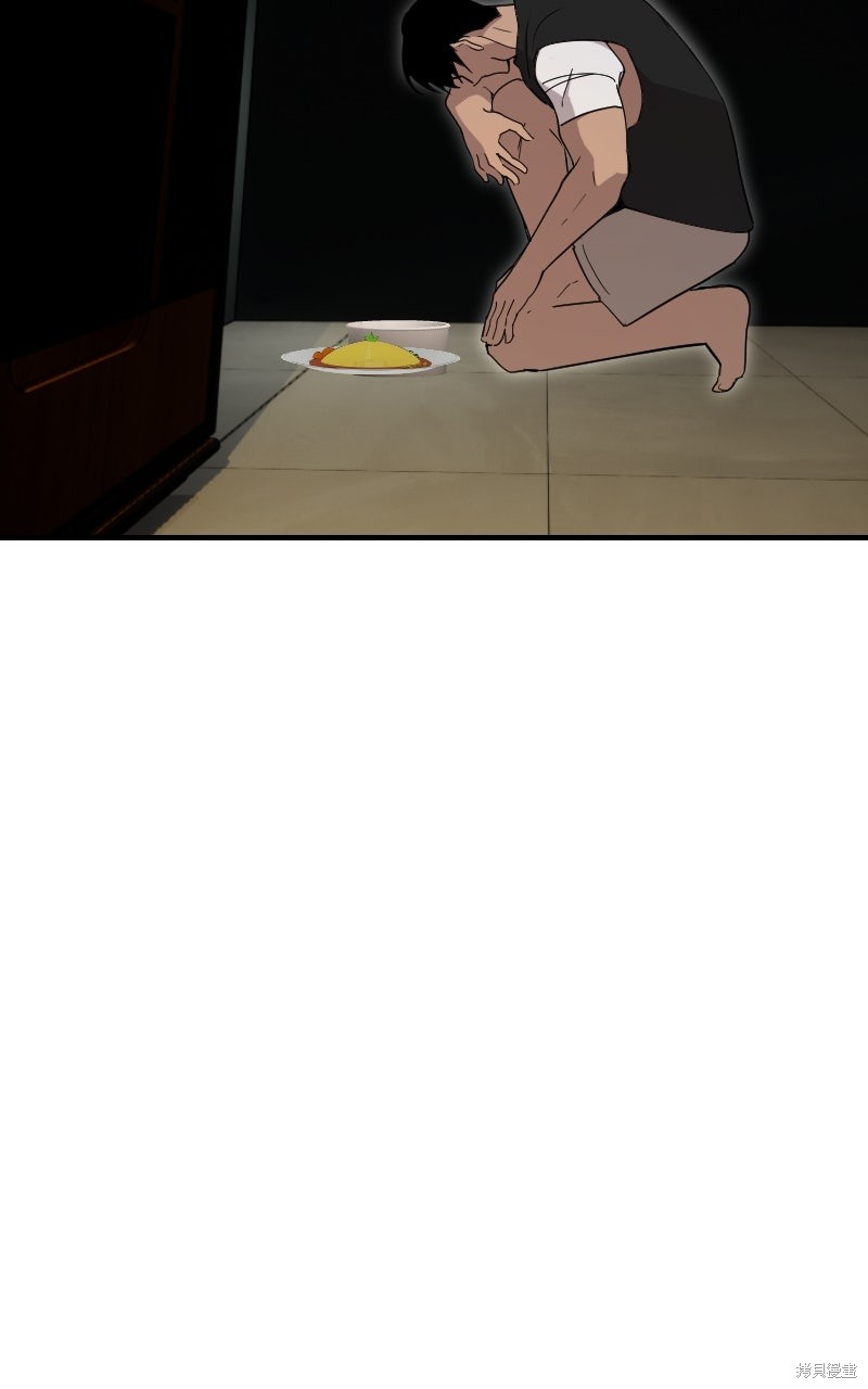 我的邻居 总是盯著我第66话在线观看 - 第61张