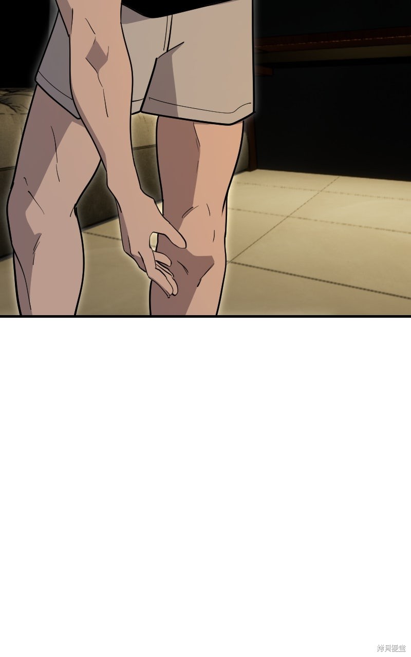 我的邻居 总是盯著我第66话在线观看 - 第58张