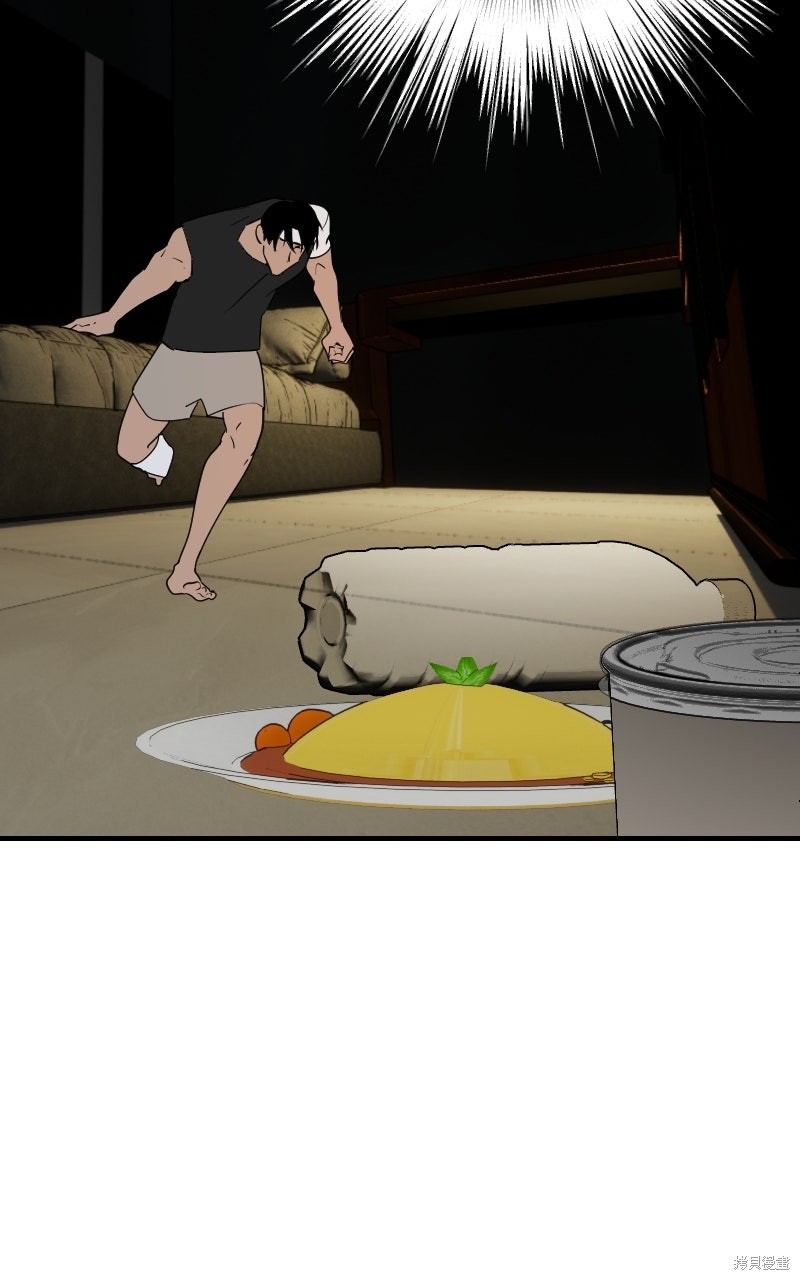 我的邻居 总是盯著我第66话在线观看 - 第56张