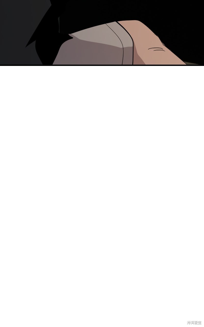 我的邻居 总是盯著我第66话在线观看 - 第44张
