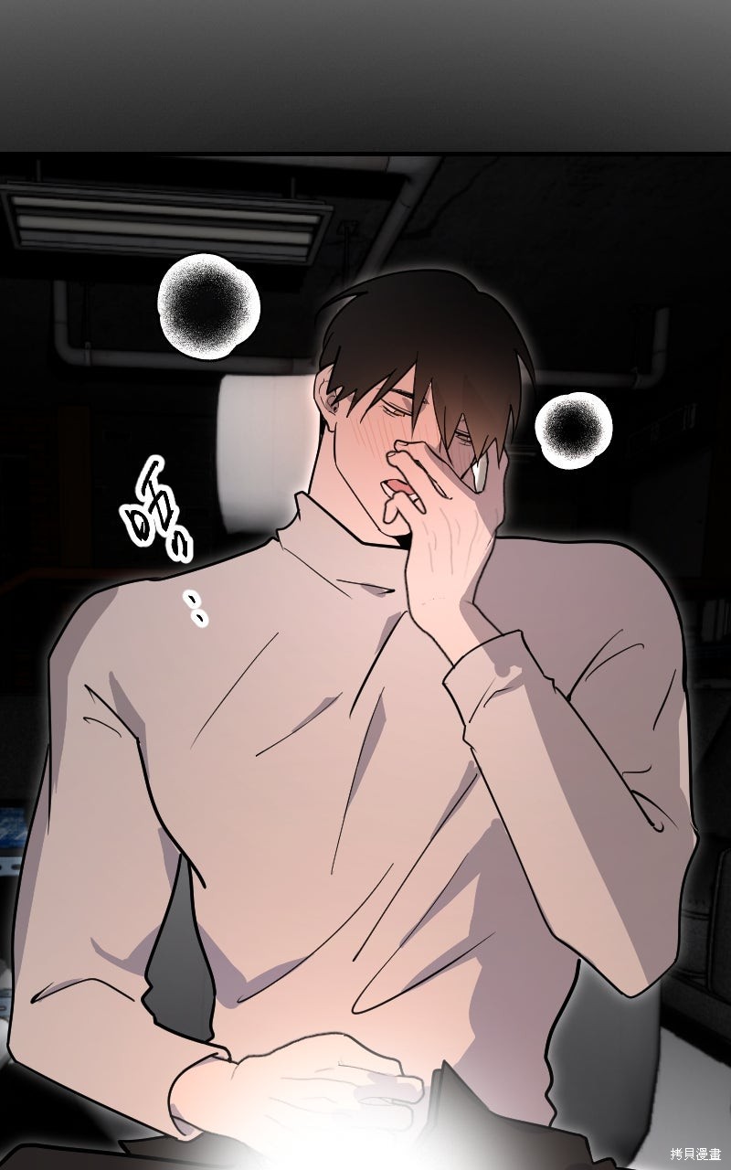 我的邻居 总是盯著我第66话在线观看 - 第35张